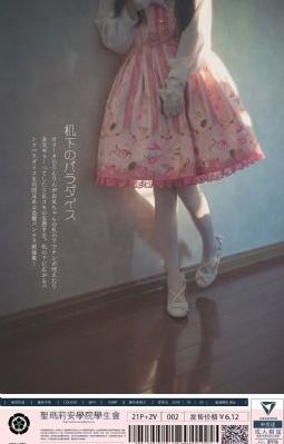 亚洲欧洲日产国码无码va_日语中字西瓜视频在线观看