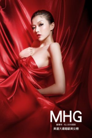 美女的粉嫩小m头_详情介绍免费全集观看