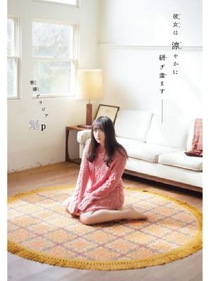 恋与深空同人小说全文免费阅读_日语中字手机免费观看完整