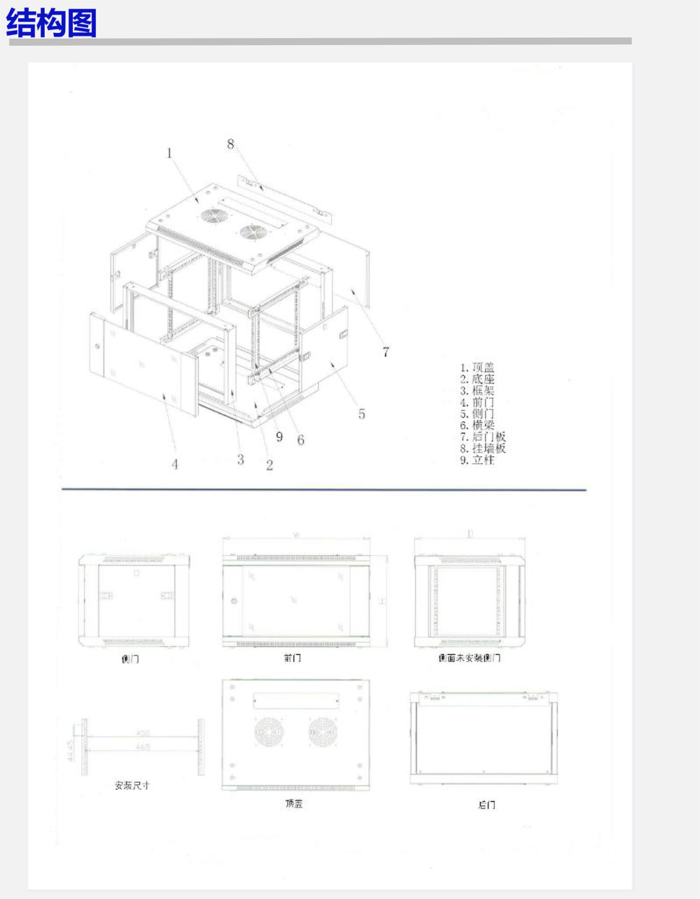 美度電子彩頁(yè)內(nèi)容-24.jpg