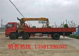 隨車吊報(bào)價(jià)與挖機(jī)拖車 一站式選購指南