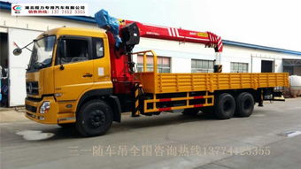 專業(yè)制造，品質(zhì)可靠 三一隨車吊與平板車廠家直供詳解