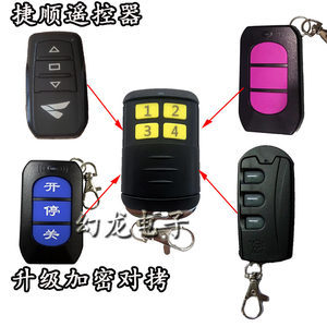 無線掌控，智能出行 最新車桿遙控器全方位解析與行情指南